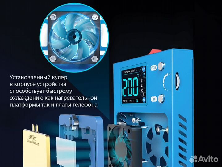 Нижний подогрев Mechanic Aixun MiJing iPhone X 14