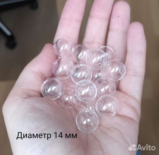 Стеклянные бусины-шары, прозрачные