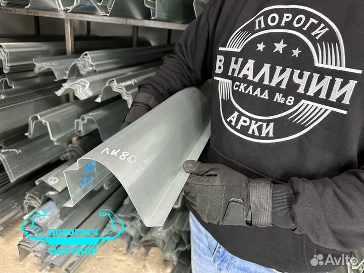 Правый Порог Toyota Land Cruiser 80