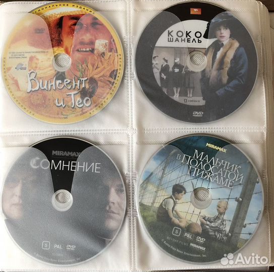 DVD диски фильмы