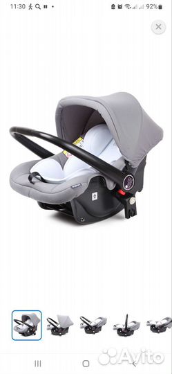 Автолюлька от 0