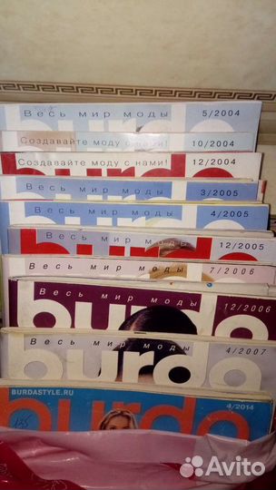 Журналы по шитью