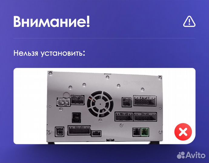 Магнитола Honda Accord 9 Teyes