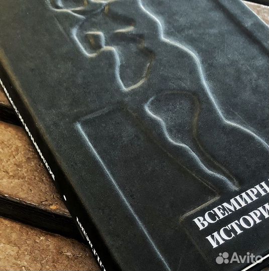 Гнедич «Всемирная история искусств»