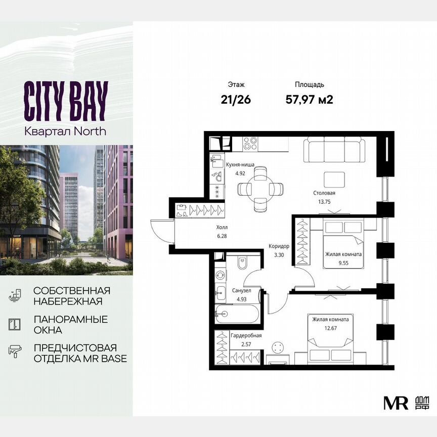 2-к. квартира, 58 м², 21/26 эт.