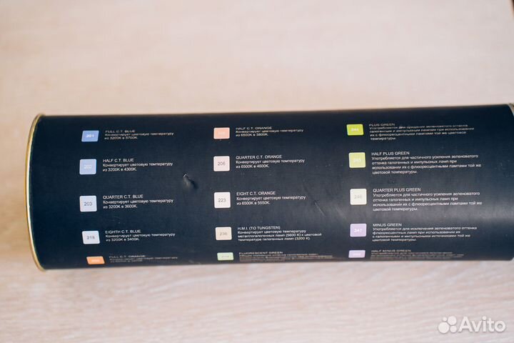 Photoindustria Набор конверсионных фильтров