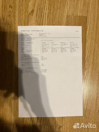 Принтер Hp color Laser 150nw