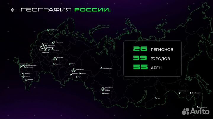 Франшиза премиум компьютерных клубов Strike Arena