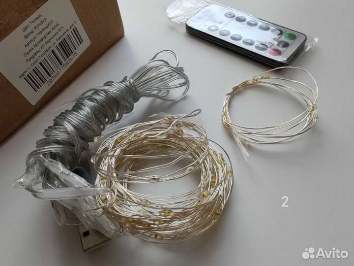 Гирлянды интерьерные