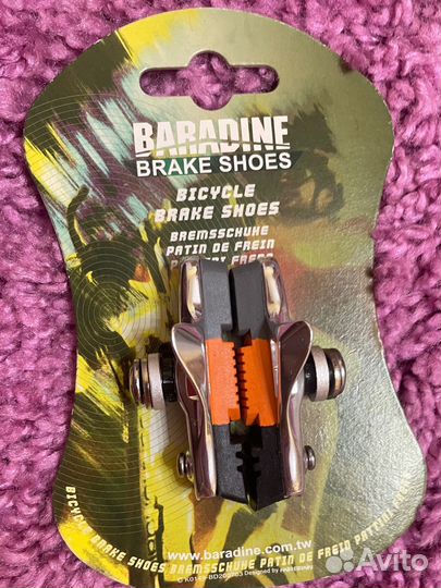 Тормозные колодки Baradine новые