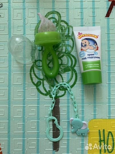 Товары для малышей пакетом