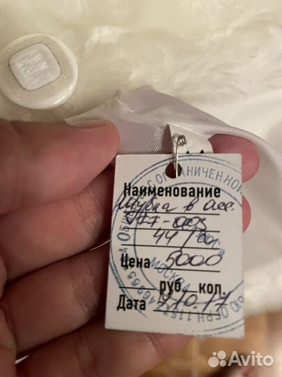 Искусственная шуба белая