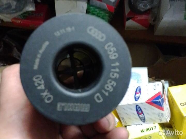 Фильтр масляный vag