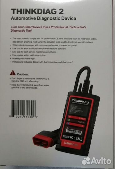 Автосканер Thinkcar ThinkDiag 2 DBScar 7 x431 pro