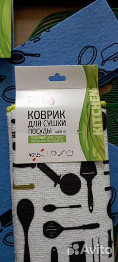 Салфетки