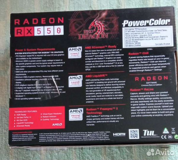 Видеокарта radeon RX550