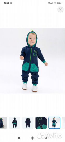 Комбинезон для мальчика флисовый 86 размер