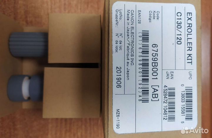 Зип для сканеров canon DR-G1100/DR-2580/DR-C120