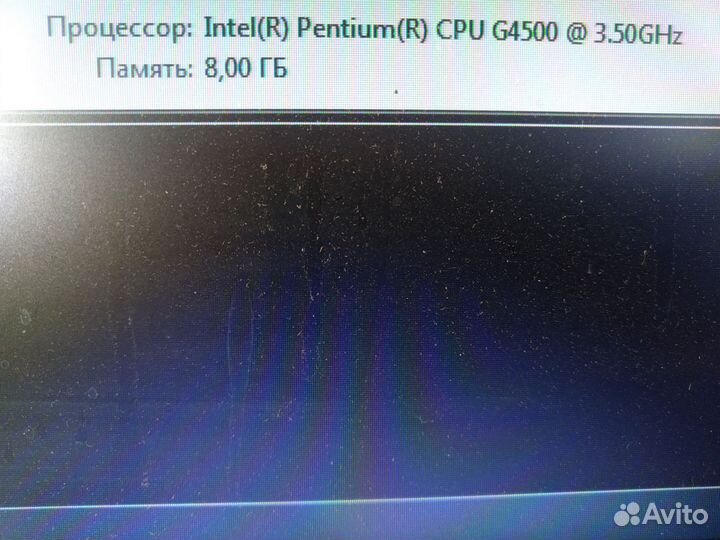 Процессор Intel Pentium G4500