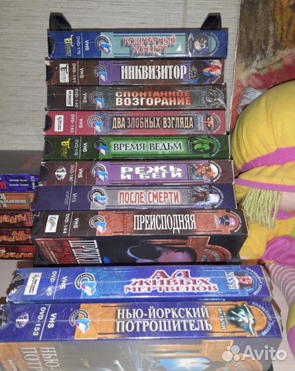 Видеокассеты Коллекция Ужасов