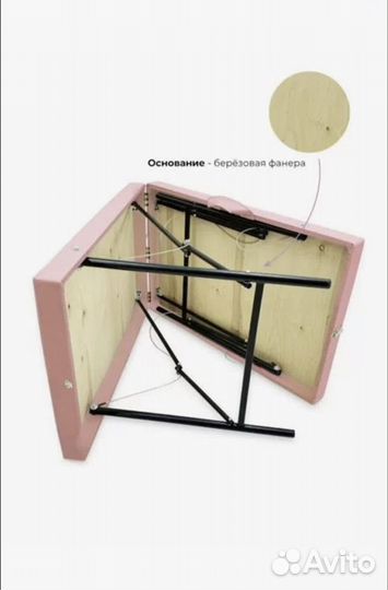 Массажный стол (кушетка)