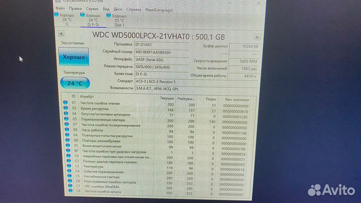 3 жестких диска 320-500гб