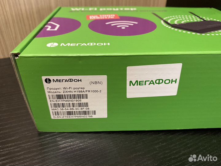 Wi-Fi роутер FR1000-2