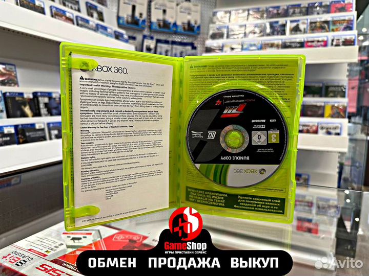 Forza Horizon Xbox 360