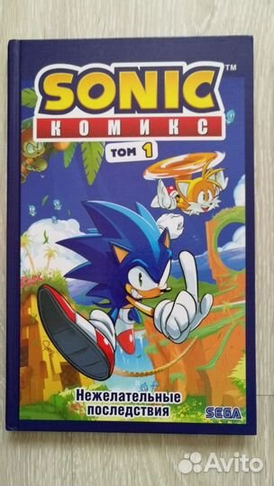 Соник комиксы 2 том Sonic