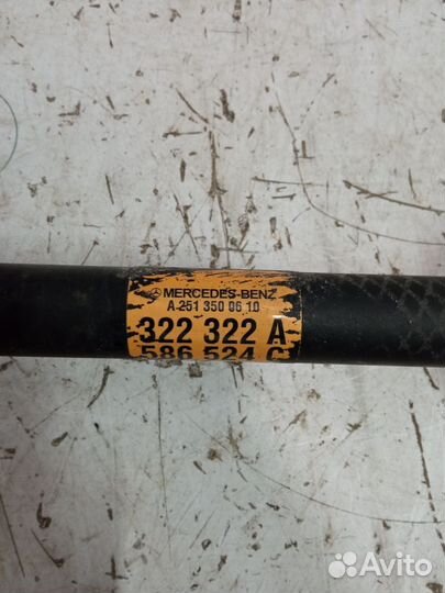 Привод задний правый Мерседес W251