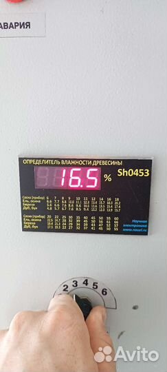 Услуги сушки древесины