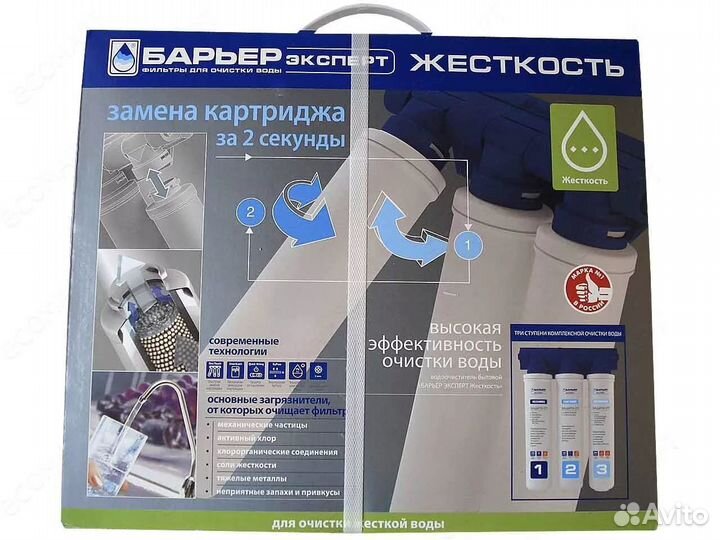 Проточный фильтр для воды Барьер Эксперт Жесткость