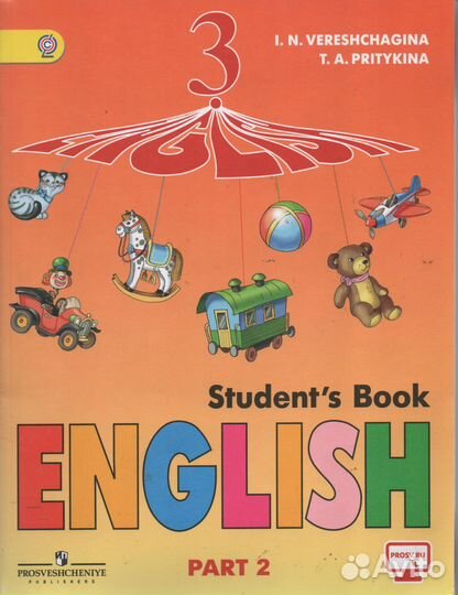 Учебники по английскому языку