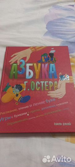 Книги для детей