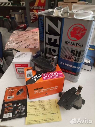 Колодки тормозные задние Masuma Honda Civic