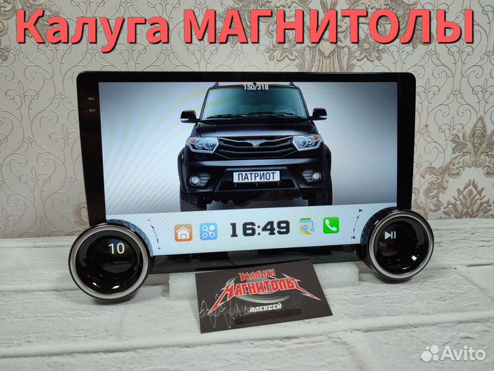 Магнитола UAZ Patriot 4/64 Гб android новая