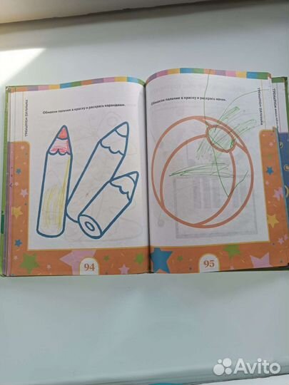 Энциклопедии росмэн