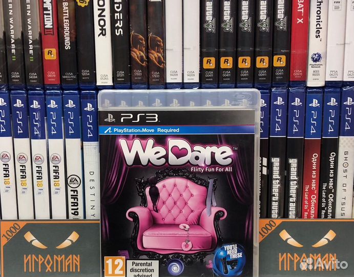 Игры PS3 We Dare
