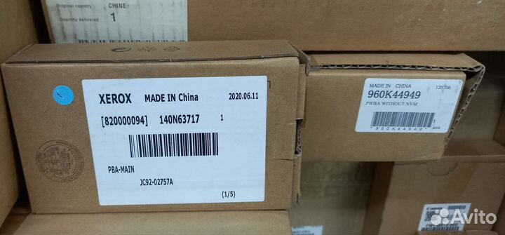 Запчасти Xerox, Lexmark, Canon, HP, Samsung, Ricoh