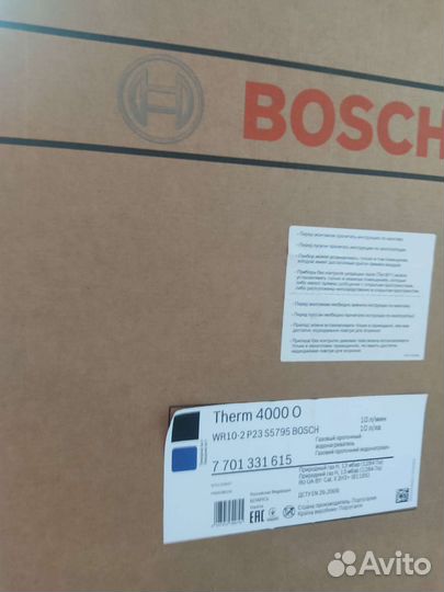 Газовый котел настенный новый