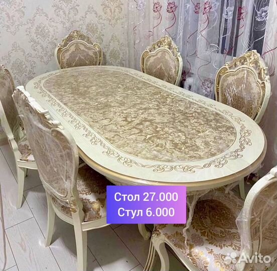 Кухонный стол и стулья