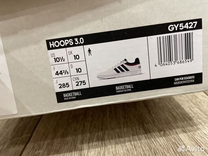 Кеды adidas мужские