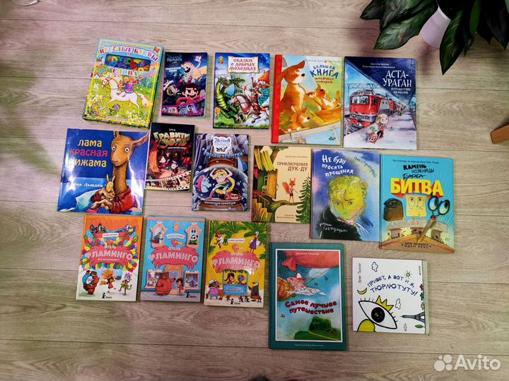 Детские книги, часть 3