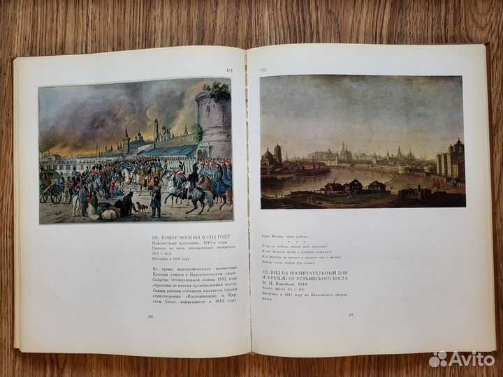 Книги о Пушкине