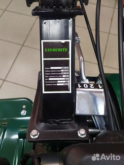 Мотоблок Favourite AMB 70-8 Выставочный образец
