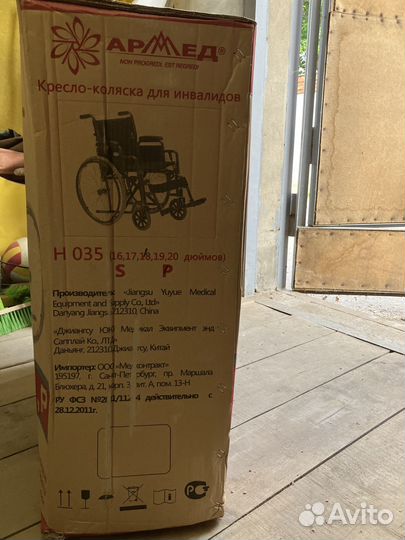 Кресло-коляска для инвалидов