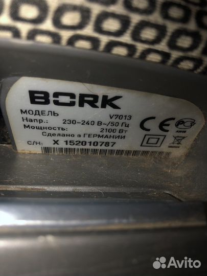 Пылесос Bork