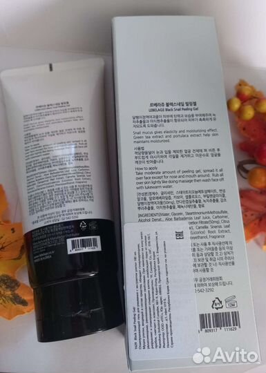 Корея Lebelage Пилинг-гель с экстрактом чёрной