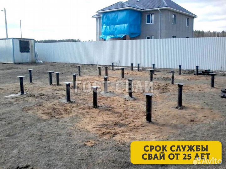 Установка винтовых свай. Срок службы от 25 лет