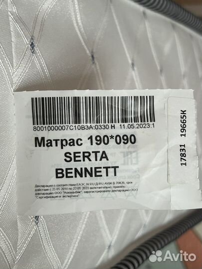 Анатомический матрас serta bennet
